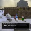 ドラゴンクエストビルダーズ２プレイ日記　からっぽ島のあおの開拓地お題達成！