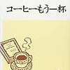華倫変 高速回線は光うさぎの夢を見るか Room 華倫変 高速回線は光うさぎの夢を見るか Room