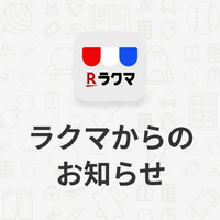 ハンドメイド作品の出品に関して ラクマお知らせブログ