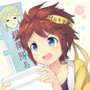 あおてなっ！