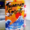 Japanese Sprit ペールエール  For your Dream ゴールデンエール