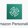 Amazon Personalize ハンズオンセミナー にてトクバイの利用事例を紹介しました