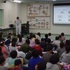 ３年生校外学習　イチビキ工場へ行ってきました。