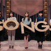 SONGSー！