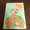 切り絵　夏にも負けず