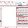 Libre Office Writer 画面構成①