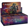 MTG：「モダンホライゾン2」（赤）