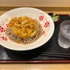 食べすぎ