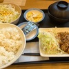 【松屋】モーニング