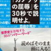 一橋大学の長文読解での屈辱告白！中毒の告白者が絶望的な促すことに逮捕 #一橋大学 #長文読解