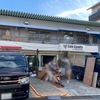 阪神国道｜2023年11月30日に「Cafe Comffy（カフェ コンフィー）」が閉店しています