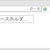 Windowsストアアプリケーションでのプレースホルダの実装