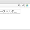 Windowsストアアプリケーションでのプレースホルダの実装