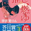 2025年4月振り返り