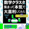 今年の10冊