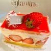 eglantine｜京成立石｜美味しい♪葛飾区役所前の比較的