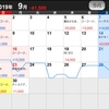 9月収支。勝てたはず