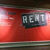 RENT2017　１回目その２（キャスト）