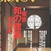 長嶋さんの放つ殿馬