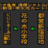 10月28日に再現したもの