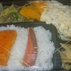 ［21/11/18］「琉花」の「さけフライ(#日替わり弁当)」 ３００円 #LocalGuides