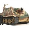 1/48 タミヤ ドイツ38cm突撃臼砲 ストームタイガー