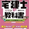 参考書はもう決めましたか！？