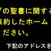 神の存在を確信する
