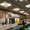 令和６年度関東ブロック司法書士会協議会定時総会