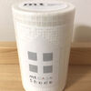 窓用マスキングテープ・mtCASA Shadeを貼ってみた