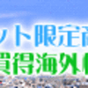日常会話で使うインドネシア語覚えましょうの回。