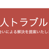 CookPadの開発コンテストに参加した話