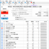 WD(Western Digital)のHDDをレターパックプラスでRMA保証に送った