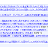 おとなり日記