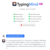 TypingMindという対話型AIを触ってみました。