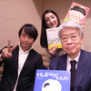 25日　TBSラジオ『嶌信彦　人生百景「志の人たち」』　ゲスト：のぶみ様（絵本作家）2夜目