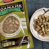 ピリッとわさびが効いているドライ枝豆！Dry Roasted Edamame(Spicy Wasabi)【iHerb】