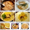 麺類皆ブラザー‼&#65039;&#127836;画像で振り返る'05〜'06の2月9日&#128467;&#65039;