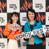 【Voicyフェス感想】DAY1ステージB朝倉千恵子×高山ゆかり『ビジネスでプロとして認められるには』