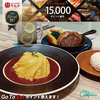 【オススメ5店】北九州（小倉・門司）(福岡)にあるカフェが人気のお店
