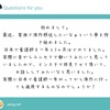 日本での看護師経験1年で海外で通用するのか
