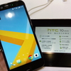 HTC 10 evo レビュー!!　evo度を確認。