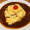 今日のご飯【オムライス】