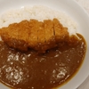 カレーハウスリオ