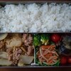 【減塩】2021年3月5日の減塩食の献立　