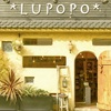 【ハンドメイド作品のお店】東京世田谷区にあるLUPOPOの話❤︎
