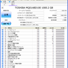 HD-PNF1.0U3-BWC の中身