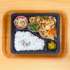 おれんじかふぇの日替わり弁当