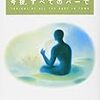 中島らもの読んだ本、積んだ本