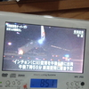 夜だるま速報/ オーバーラン